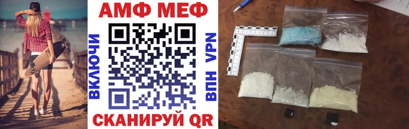 АМФЕТАМИН 98%  наркошоп  мега как войти  площадка формула  Тобольск 
