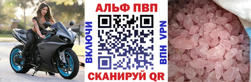A PVP мука  Тобольск 