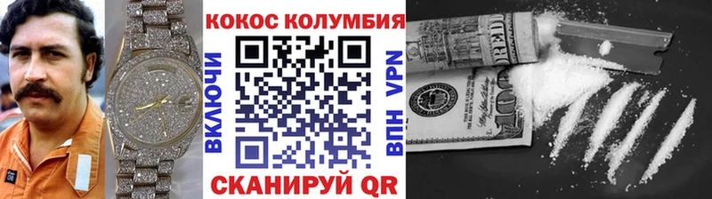 дарнет шоп  mega как войти  Кокаин Колумбийский  Тобольск 