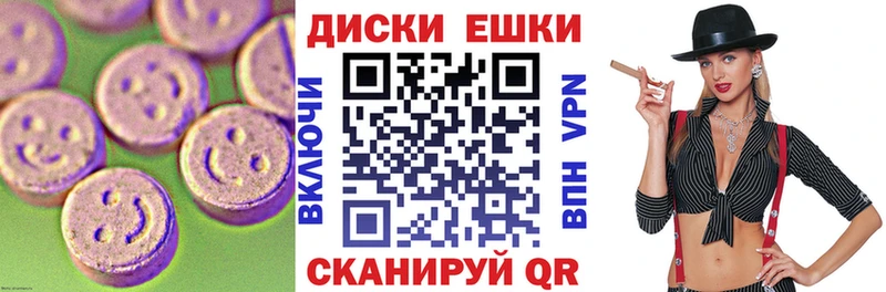 Ecstasy бентли  где найти   OMG как зайти  Тобольск 