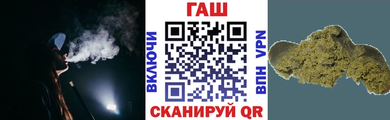 как найти наркотики  Тобольск  ГАШ гашик 