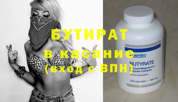 соль курить ск Бугульма