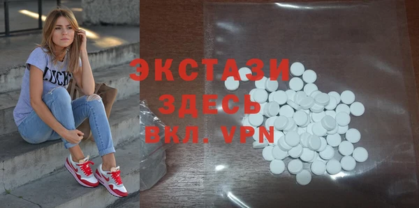 дживик Бронницы