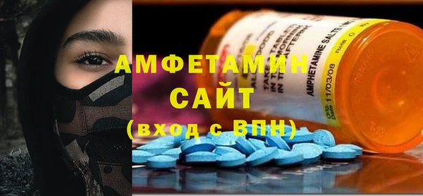 соль курить ск Бугульма