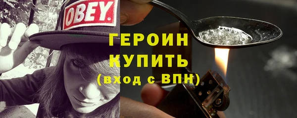 соль курить ск Бугульма