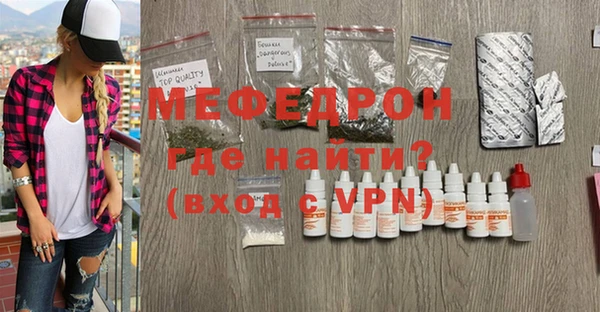 дживик Бронницы