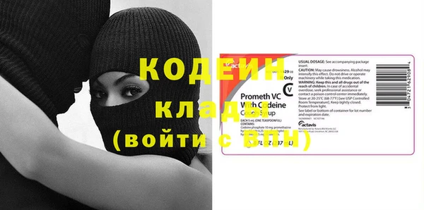соль курить ск Бугульма