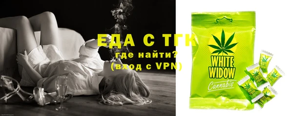 гашик Сафоново