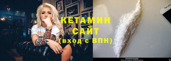 гашишное масло Верея