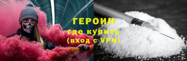 мдма Бородино