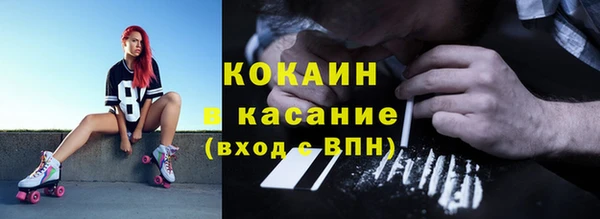 соль курить ск Бугульма