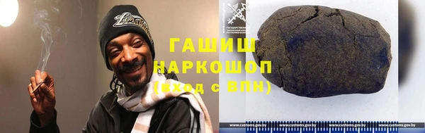 гашишное масло Верея
