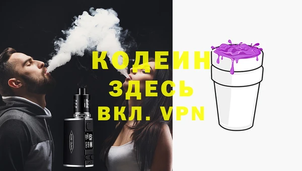 соль курить ск Бугульма
