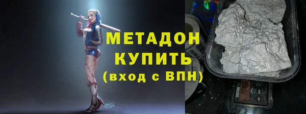 кокаин премиум Саяногорск