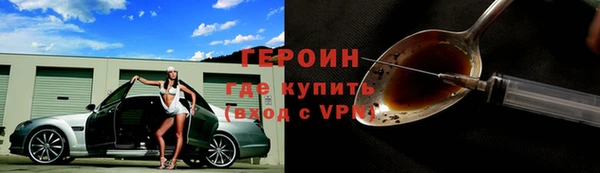 соль курить ск Бугульма