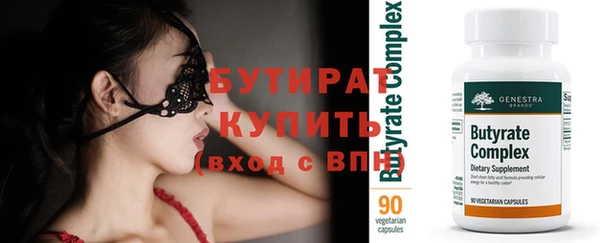 соль курить ск Бугульма