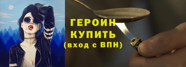 соль курить ск Бугульма