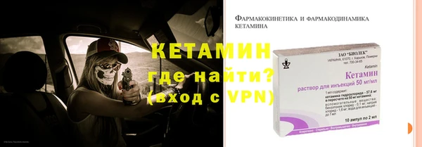 мдма Бородино