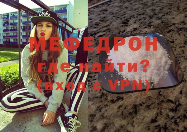 дживик Бронницы