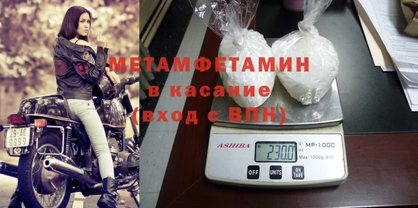 мдма Бородино