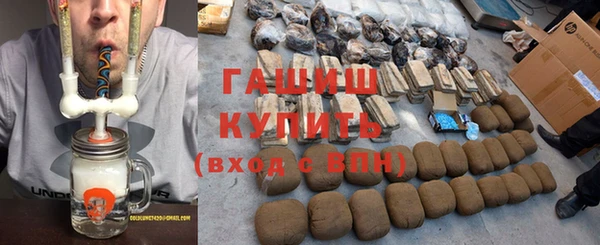 дживик Бронницы