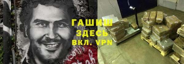 мдма Бородино