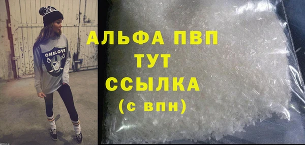 гашишное масло Верея