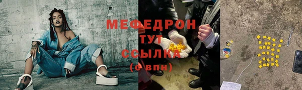 мдма Бородино