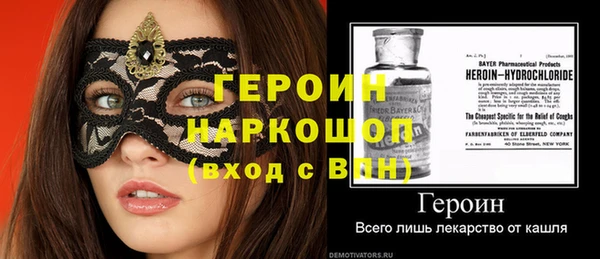 дживик Бронницы