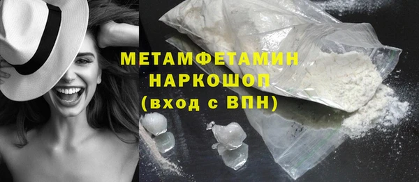 стафф Сатка