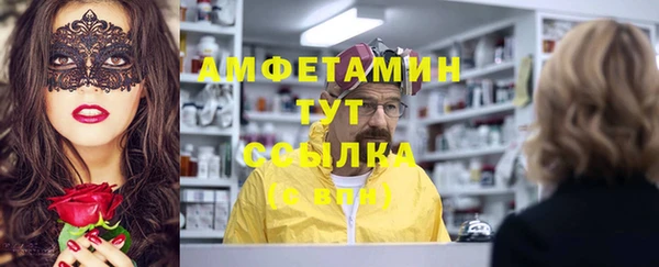 мдма Бородино