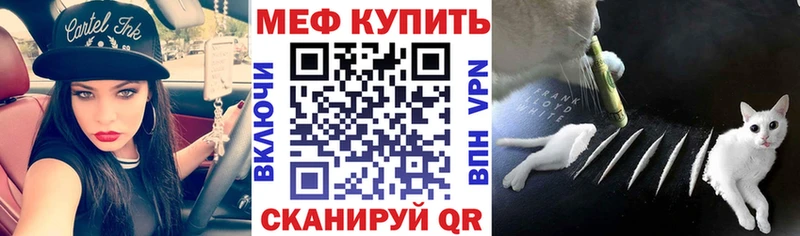 darknet как зайти  купить  цена  Тобольск  МЯУ-МЯУ mephedrone  MEGA ссылка 