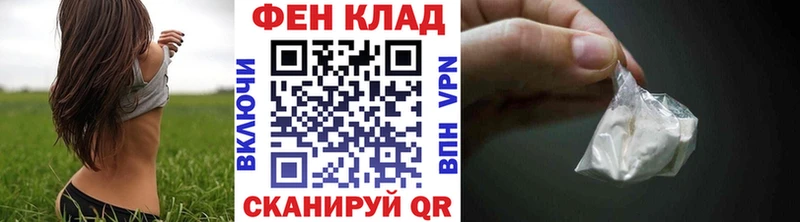 МЕТАМФЕТАМИН мет  Тобольск 